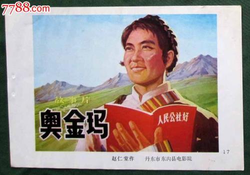 不动产权证是啥样的