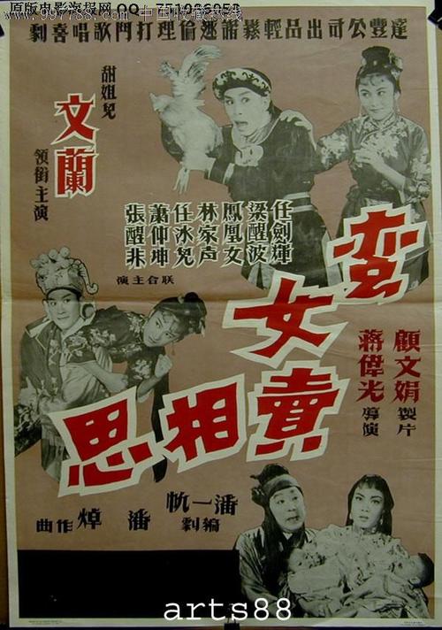 不动产权证书电子版发人家